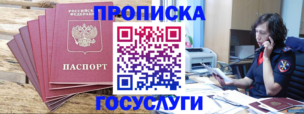 форма 3 в Камчатском крае