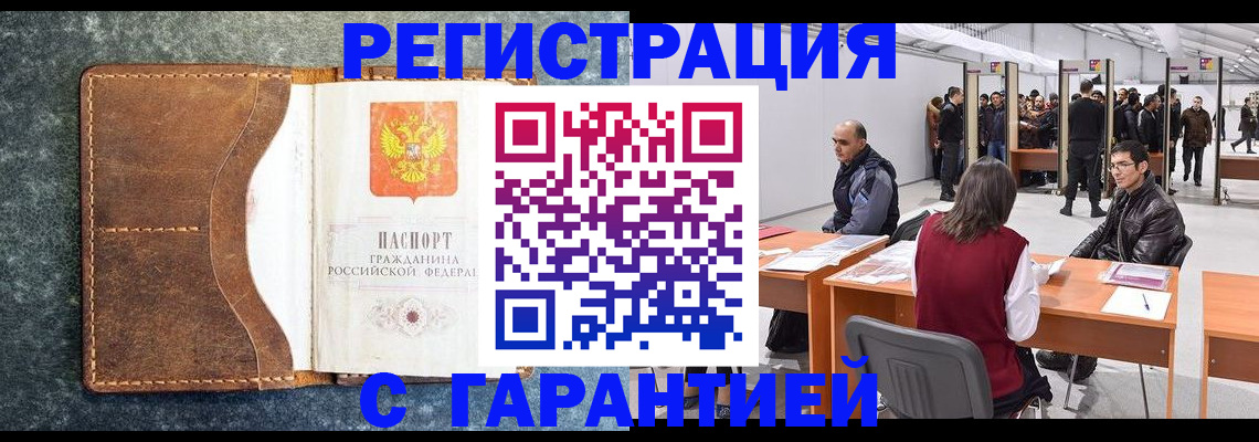 пропишу в квартире в Камчатском крае